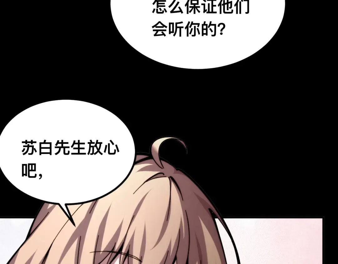 006话：先天灵体？ 第31页