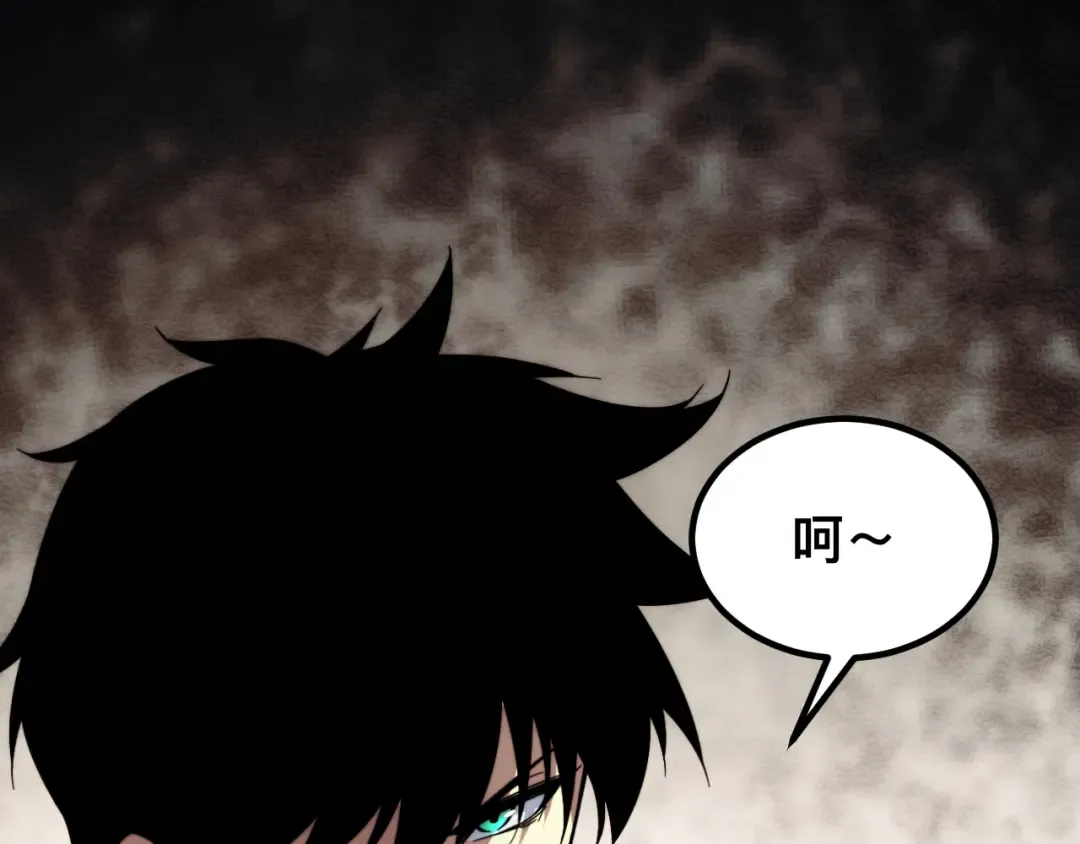 006话：先天灵体？ 第35页