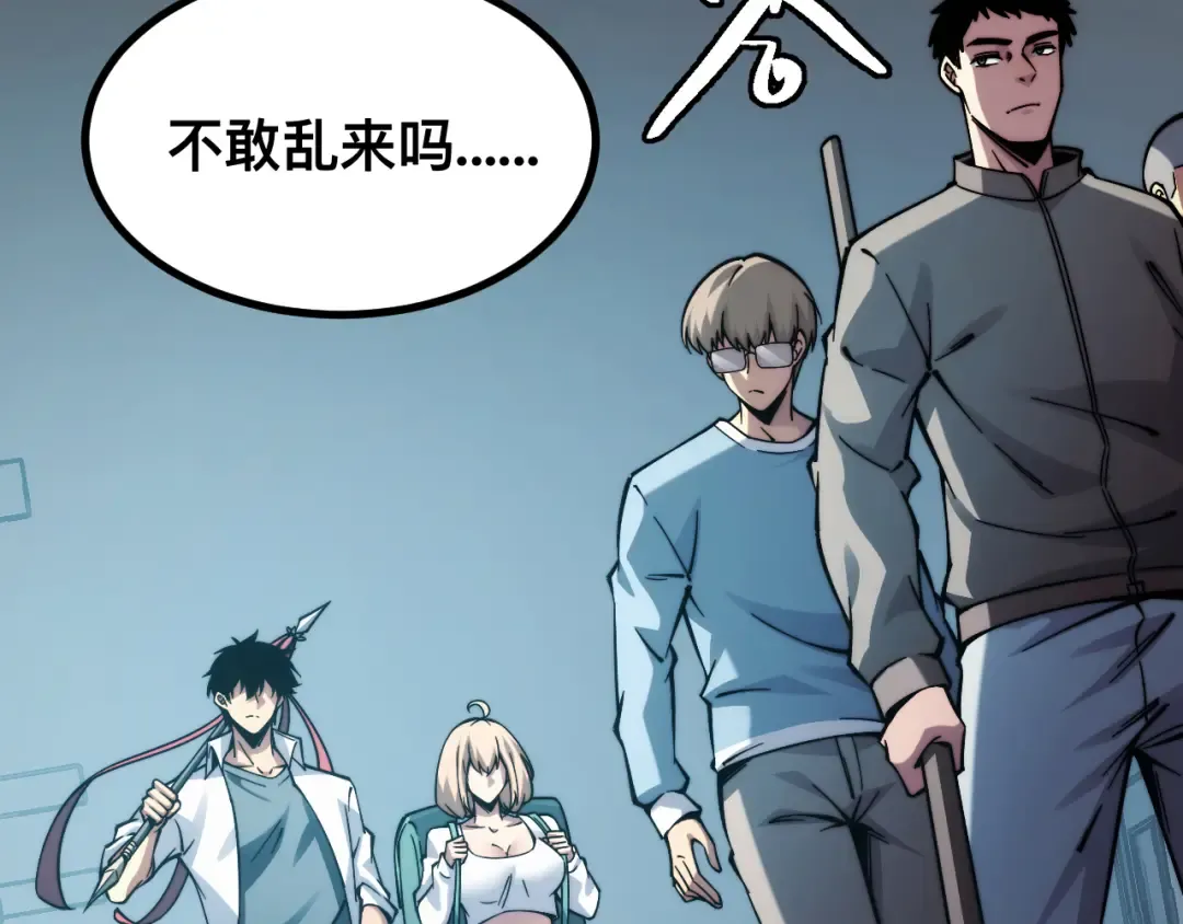 006话：先天灵体？ 第37页