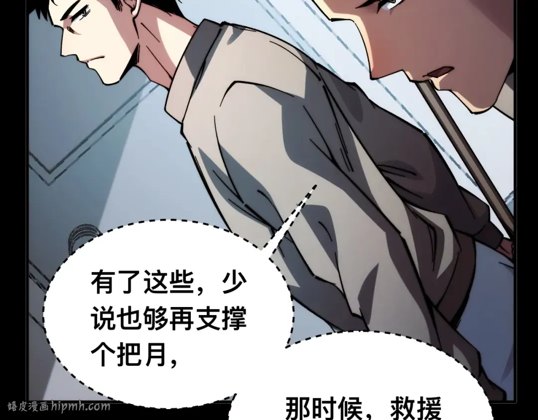 006话：先天灵体？ 第40页