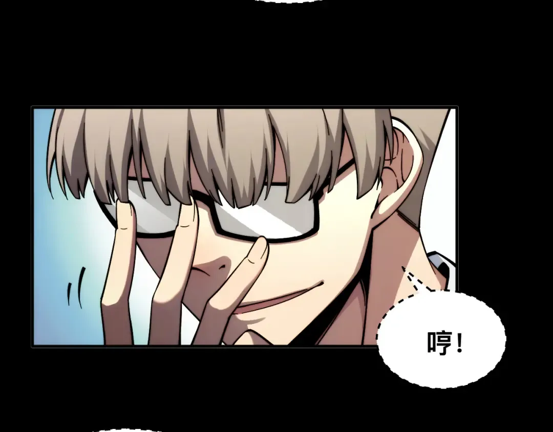 006话：先天灵体？ 第43页