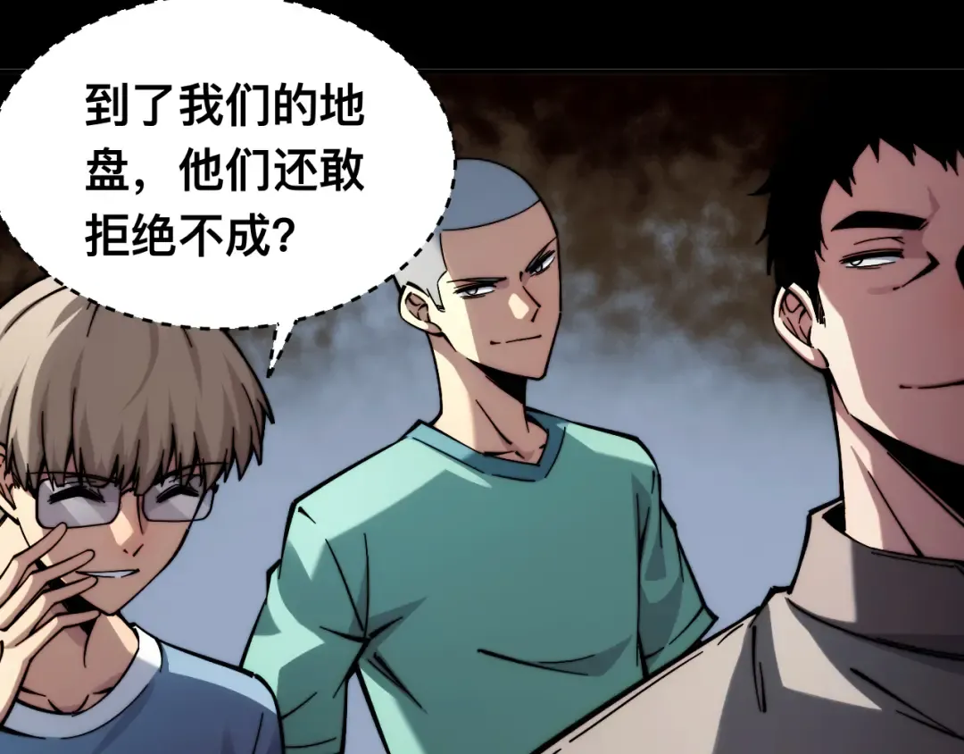 006话：先天灵体？ 第44页