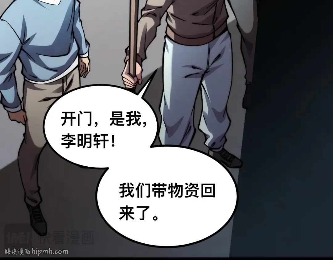 006话：先天灵体？ 第48页