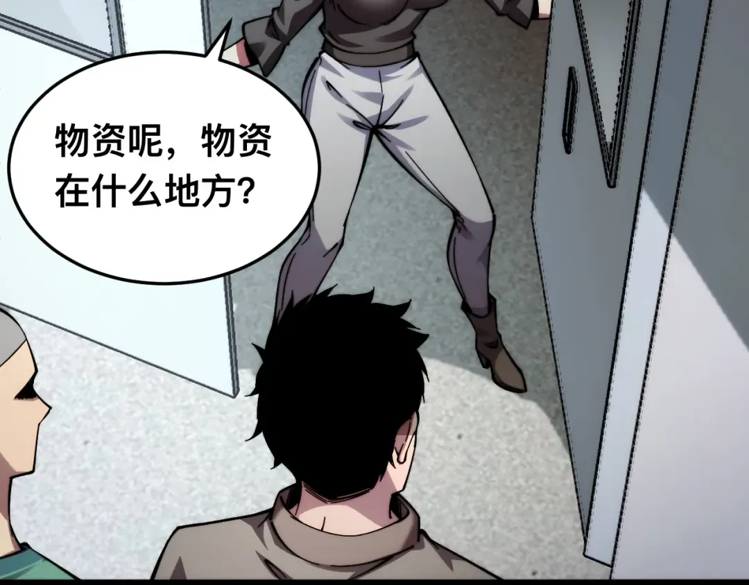 006话：先天灵体？ 第51页
