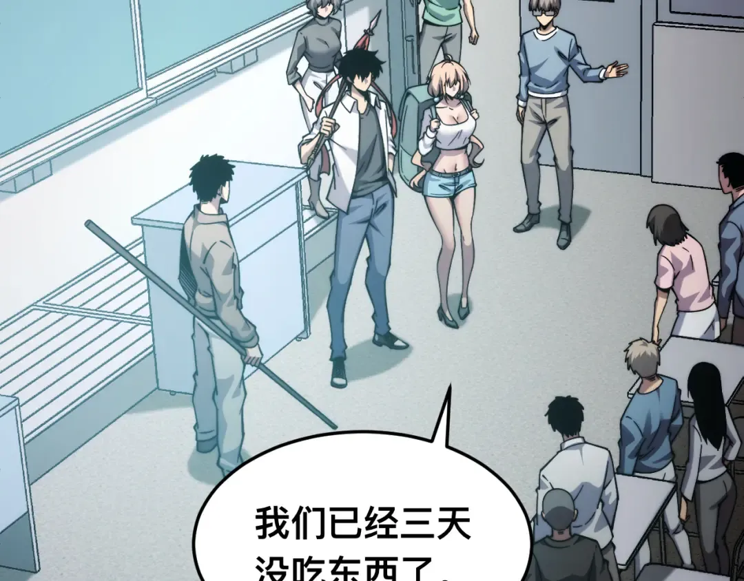 006话：先天灵体？ 第57页
