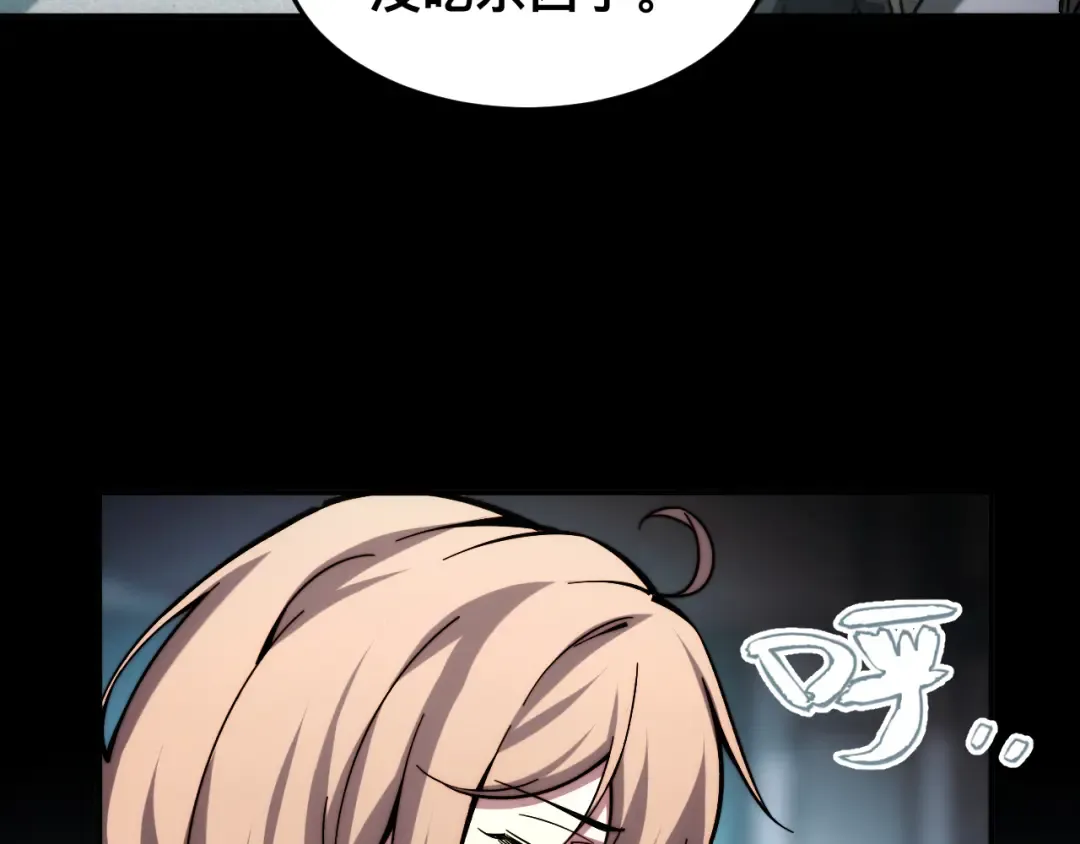 006话：先天灵体？ 第58页