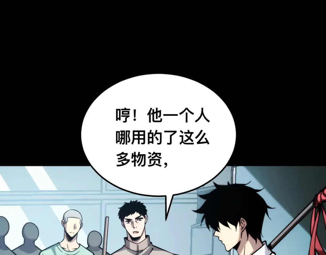 006话：先天灵体？ 第63页