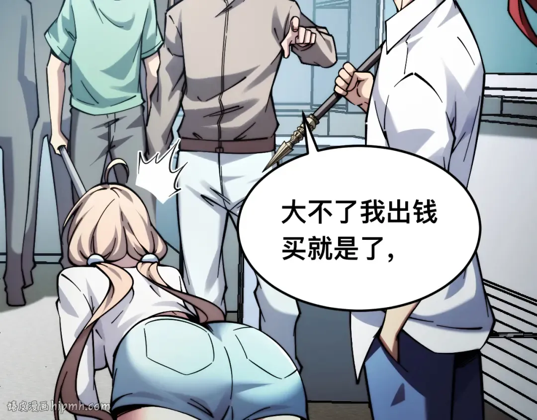 006话：先天灵体？ 第64页