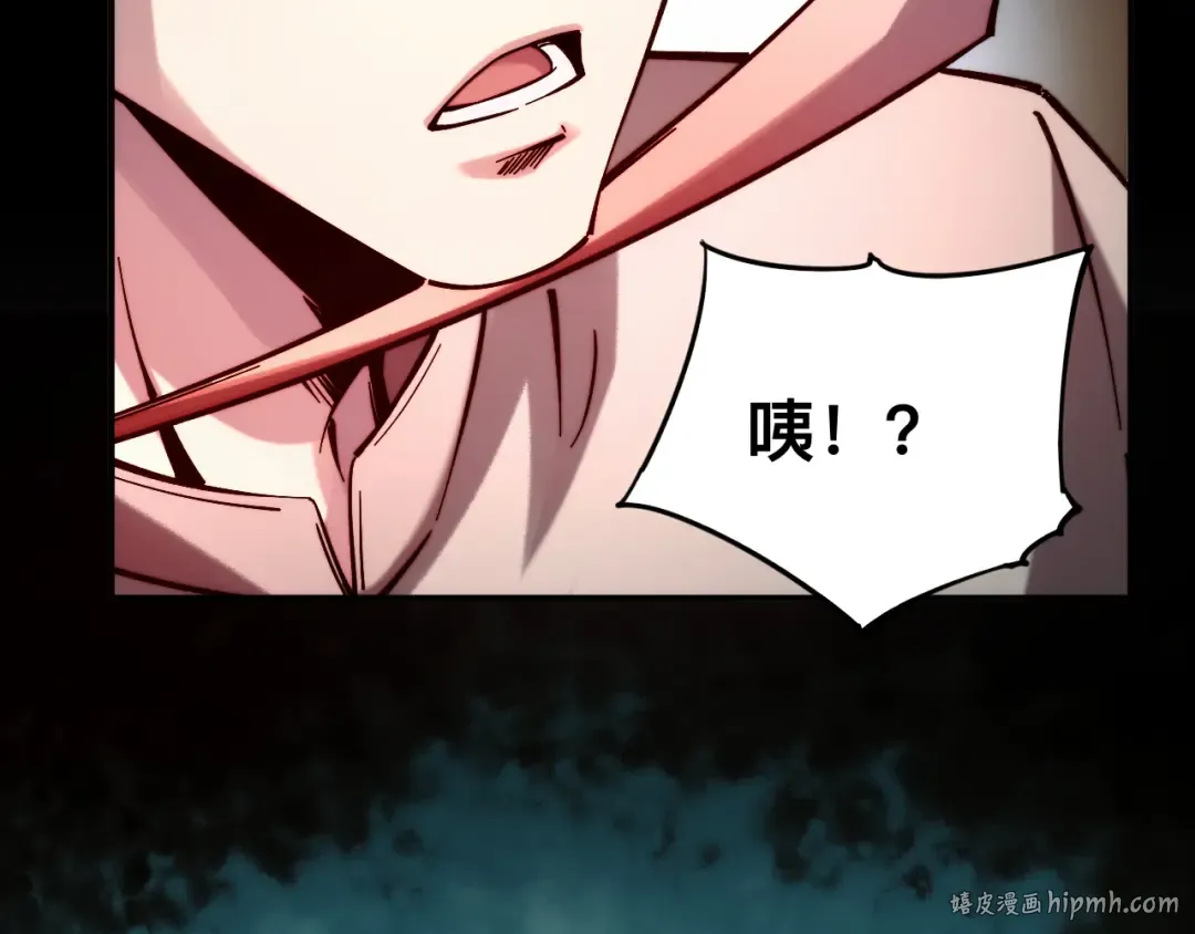 006话：先天灵体？ 第72页