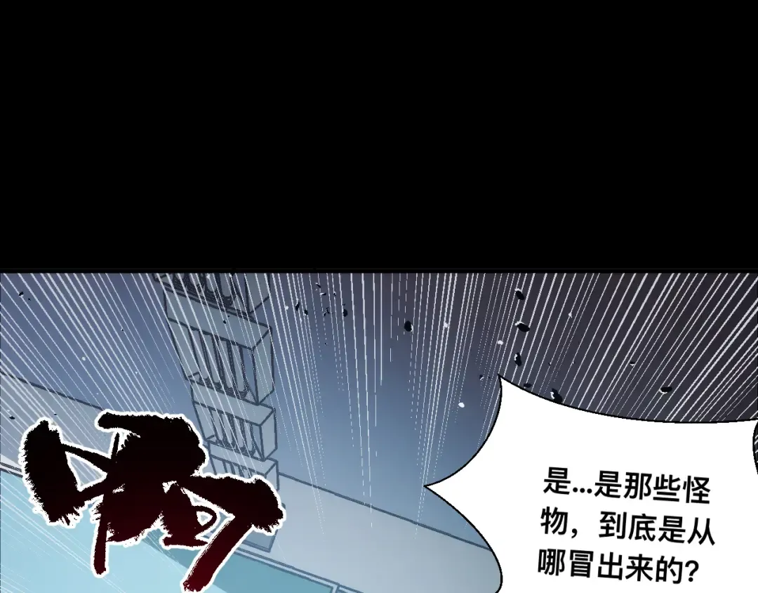006话：先天灵体？ 第76页