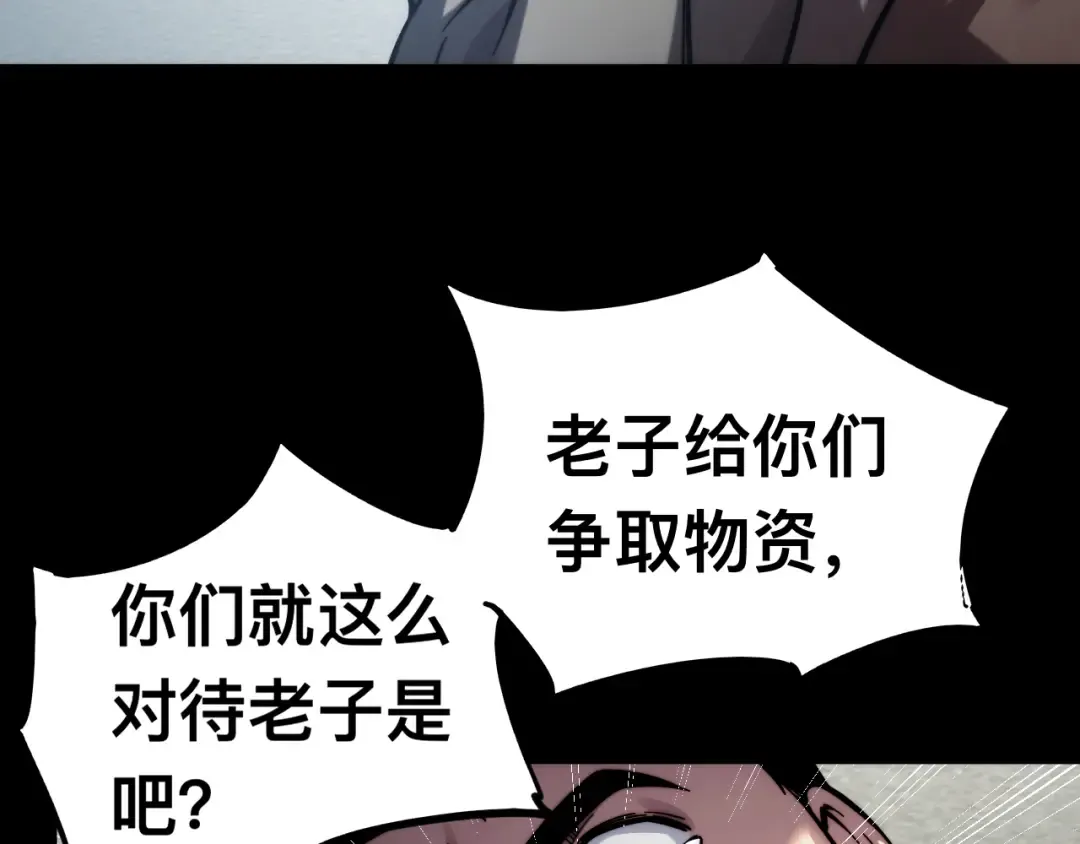 006话：先天灵体？ 第92页