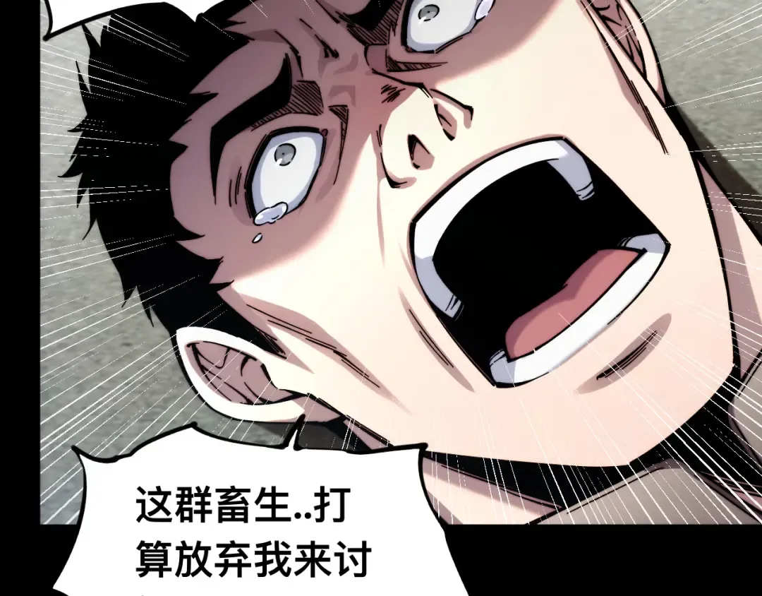 006话：先天灵体？ 第93页