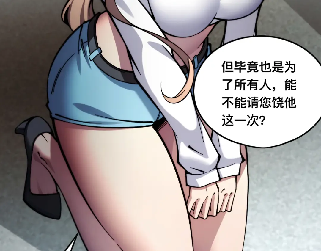 006话：先天灵体？ 第100页