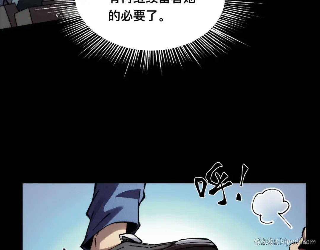 006话：先天灵体？ 第104页