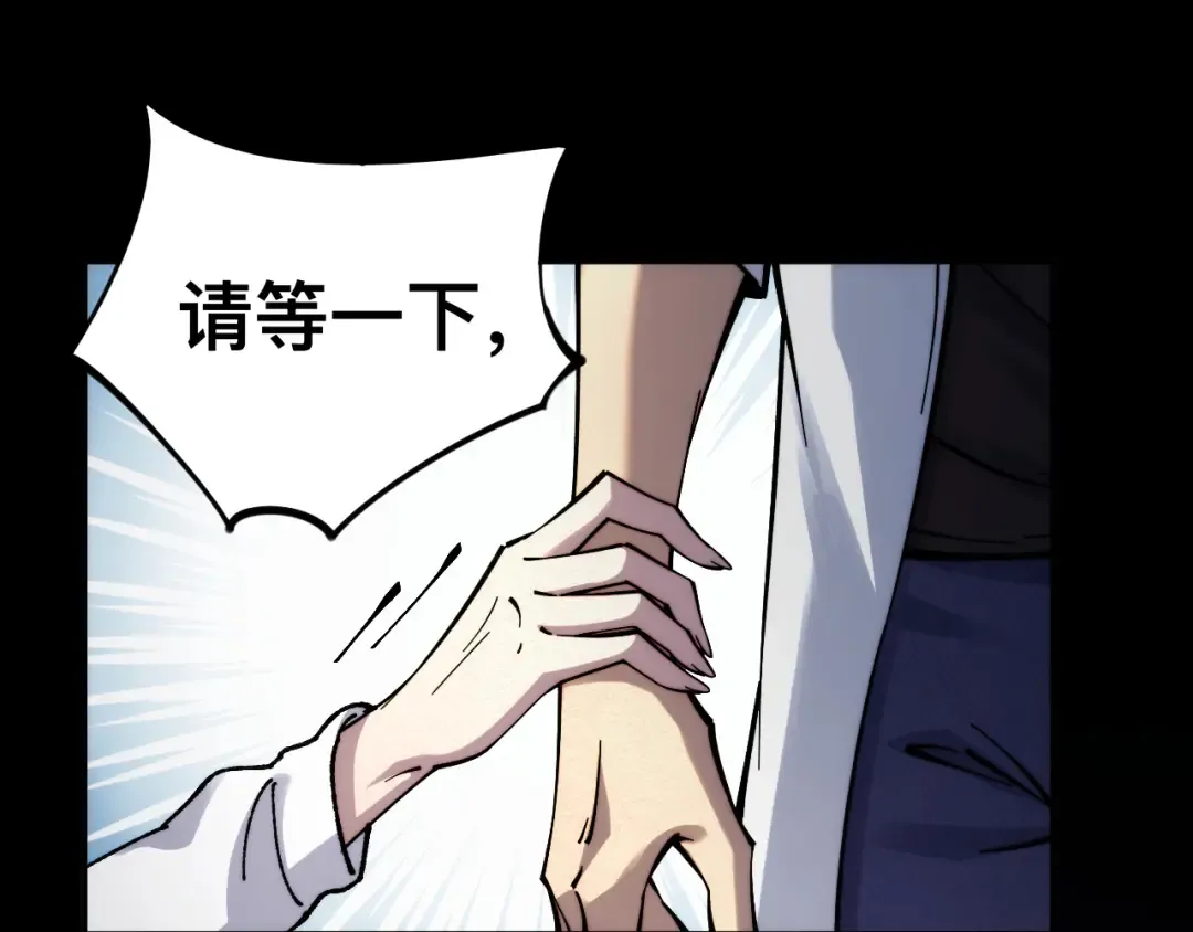 006话：先天灵体？ 第109页