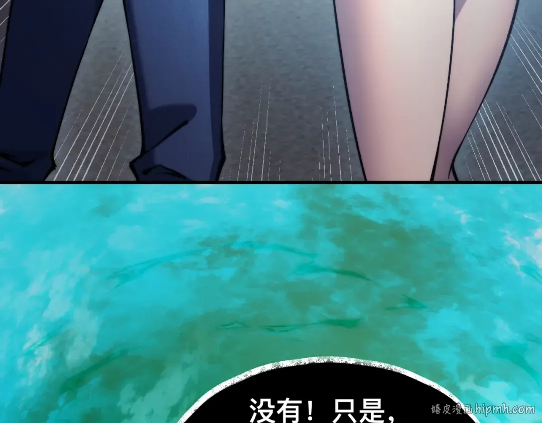 006话：先天灵体？ 第112页