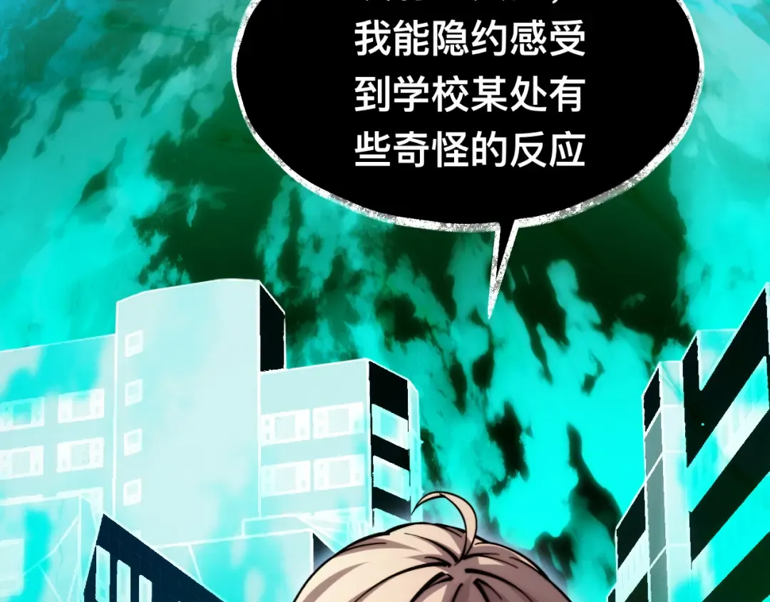 006话：先天灵体？ 第113页