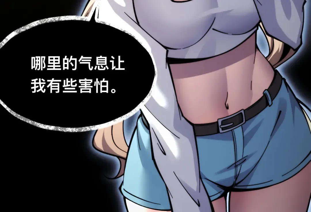 006话：先天灵体？ 第115页