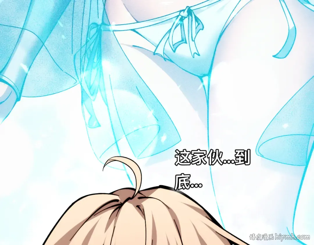 006话：先天灵体？ 第120页