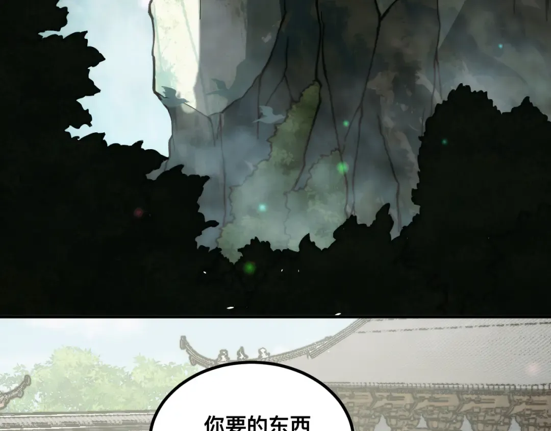 007话：物尽其用 第10页