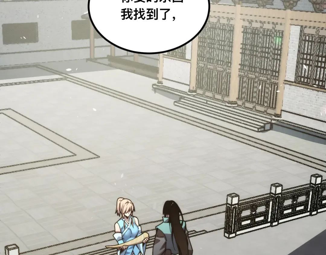 007话：物尽其用 第11页