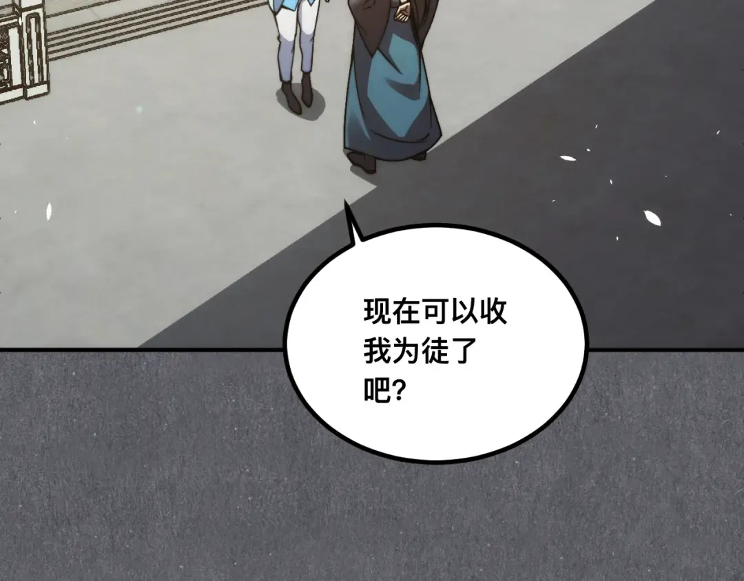 007话：物尽其用 第12页