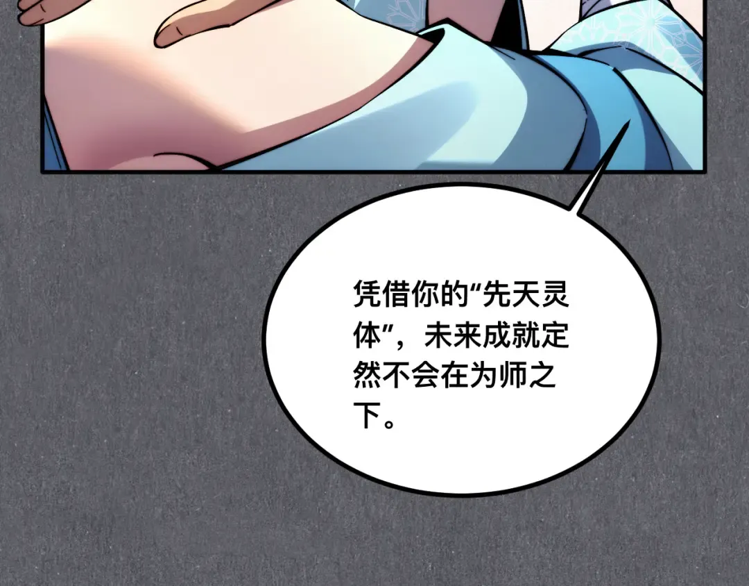 007话：物尽其用 第21页