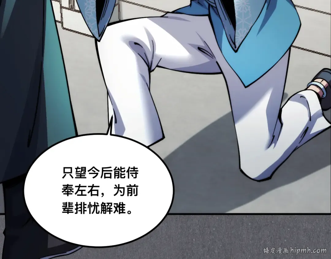 007话：物尽其用 第24页