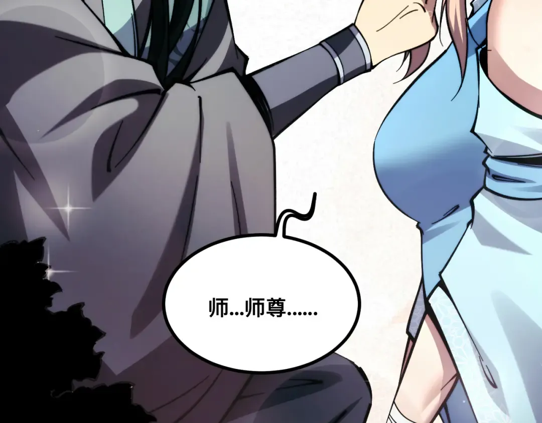 007话：物尽其用 第30页