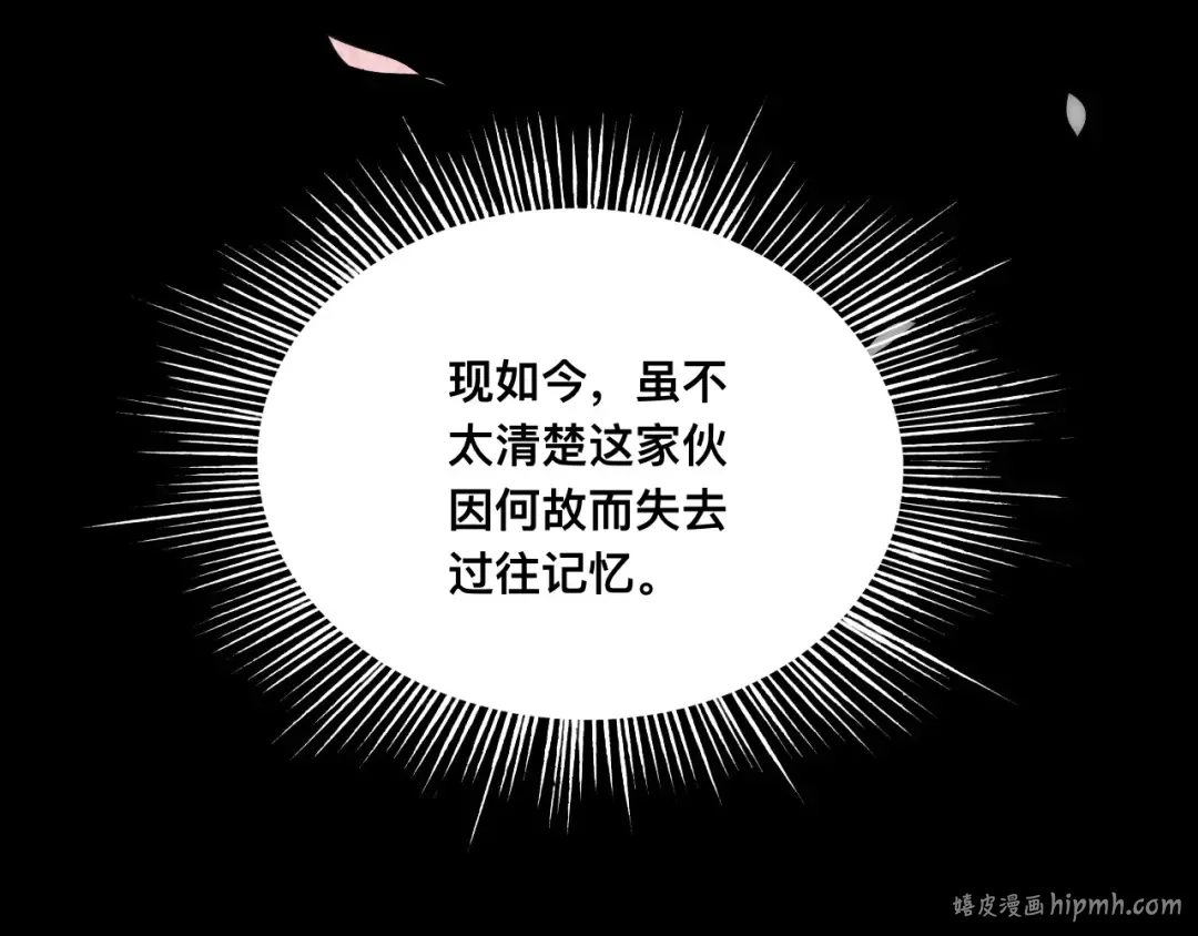 007话：物尽其用 第32页
