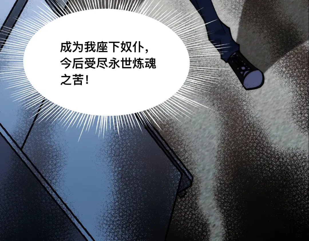 007话：物尽其用 第37页