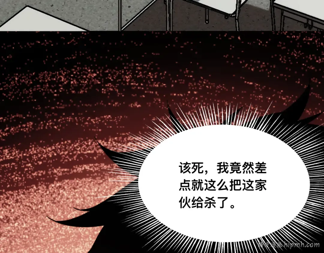 007话：物尽其用 第48页