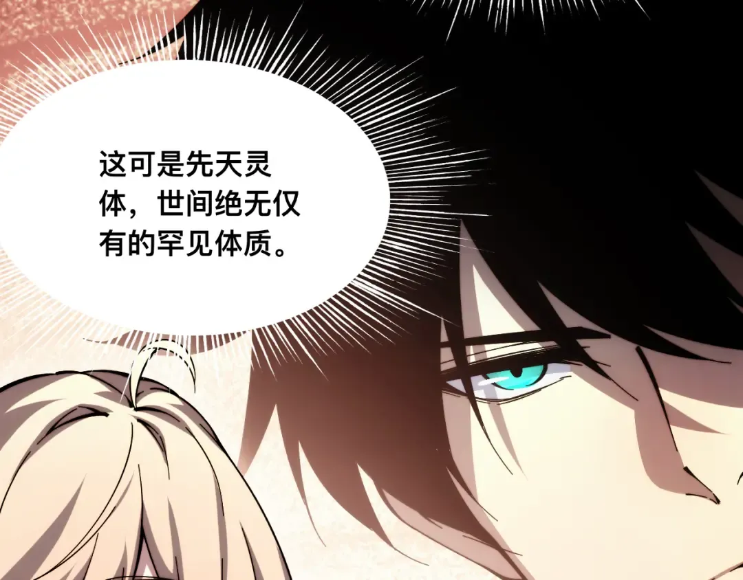 007话：物尽其用 第49页