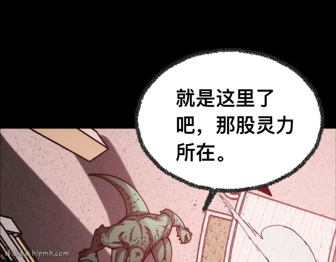 007话：物尽其用 第56页