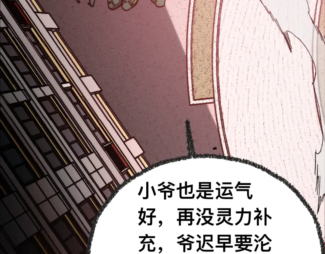 007话：物尽其用 第57页