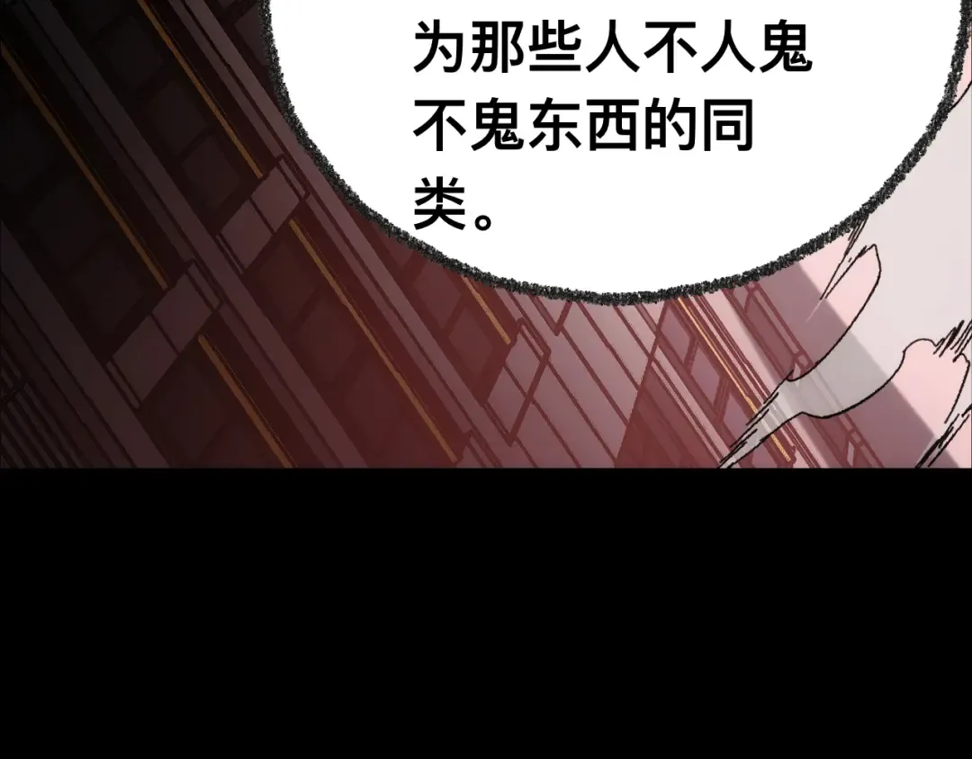 007话：物尽其用 第58页