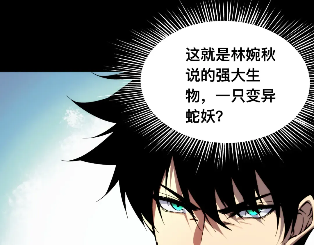 007话：物尽其用 第66页