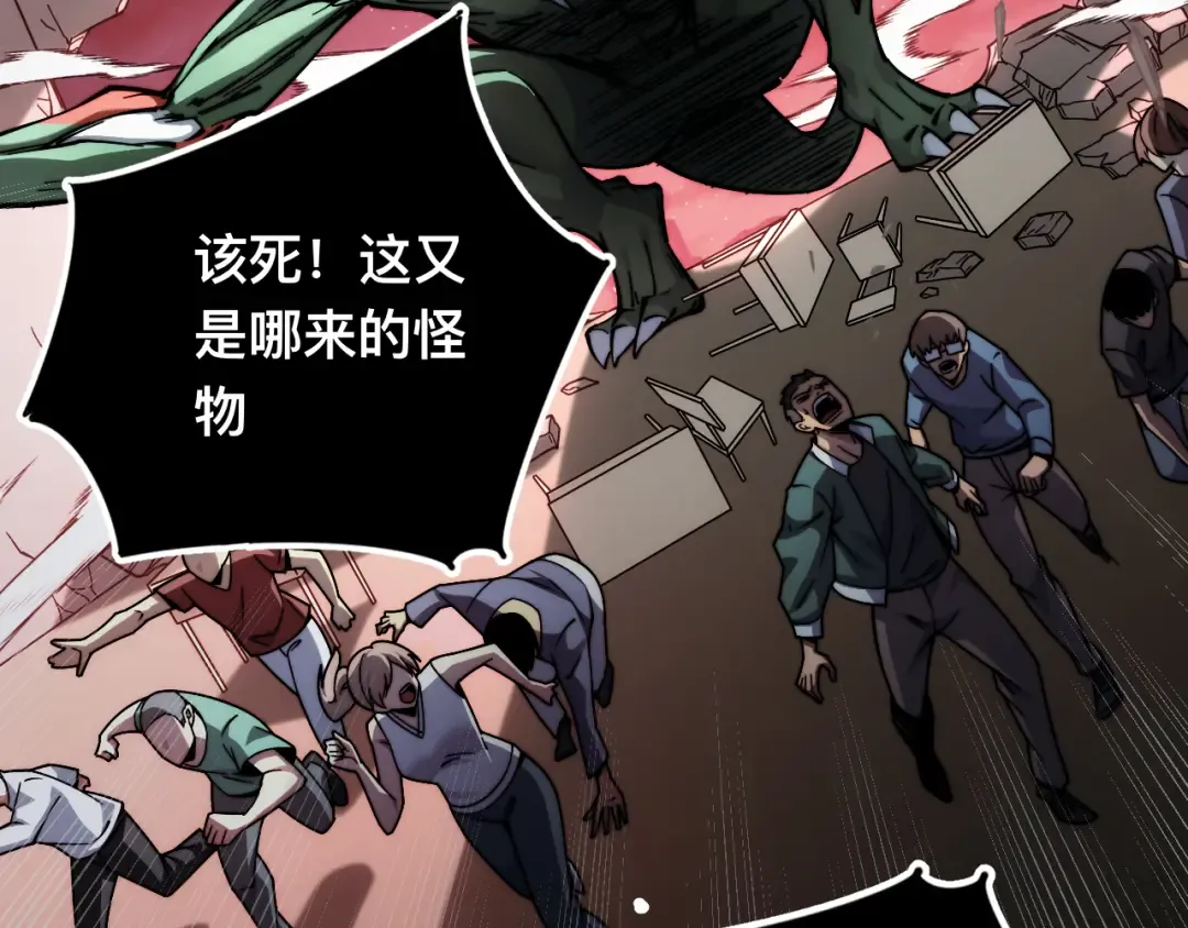 007话：物尽其用 第69页