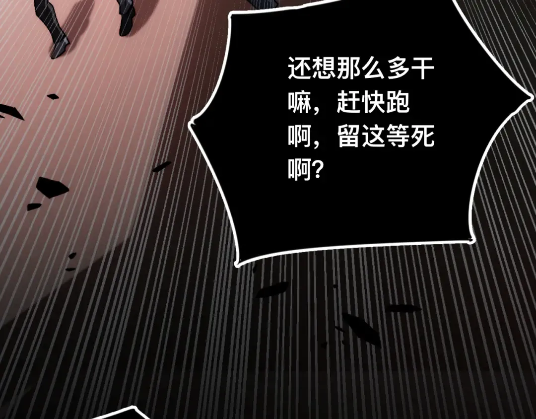 007话：物尽其用 第70页