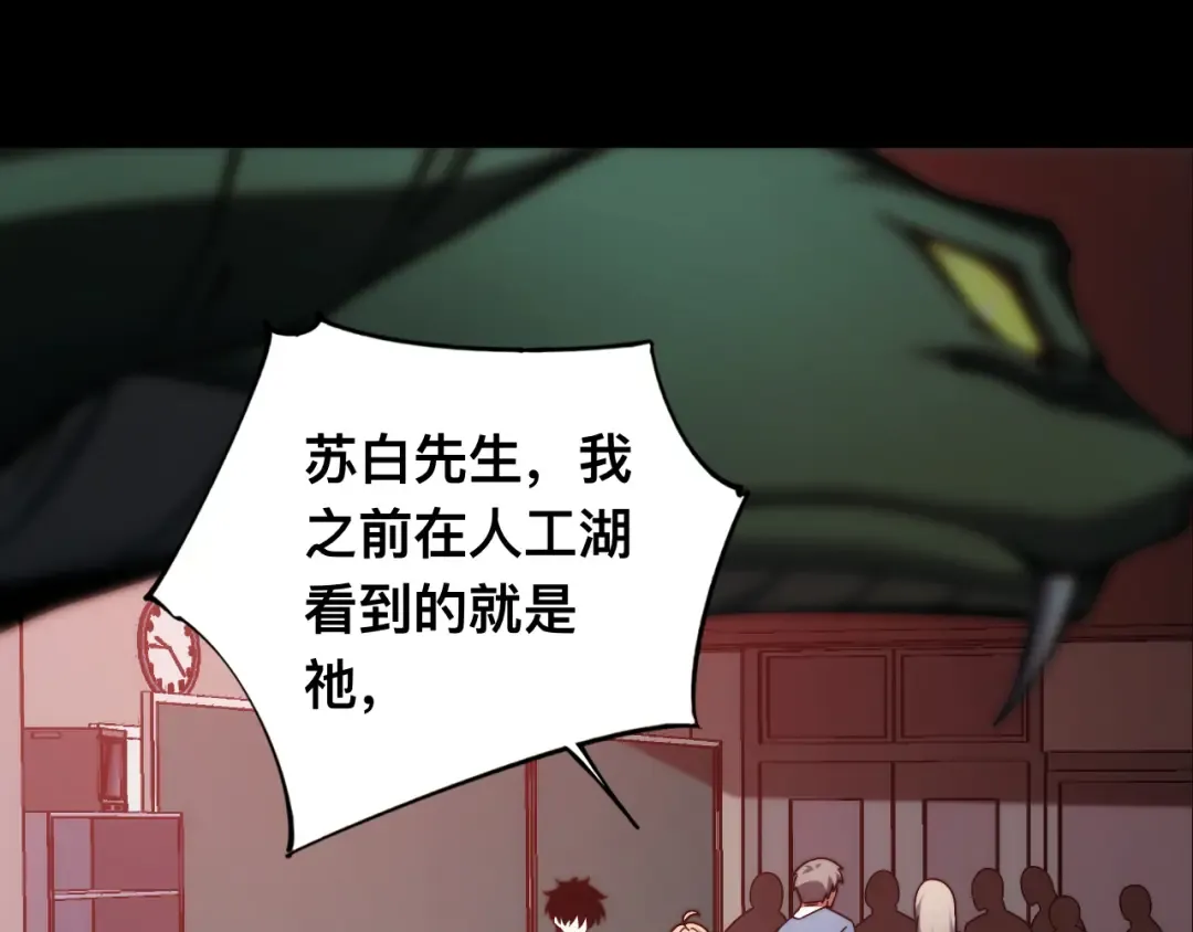 007话：物尽其用 第73页