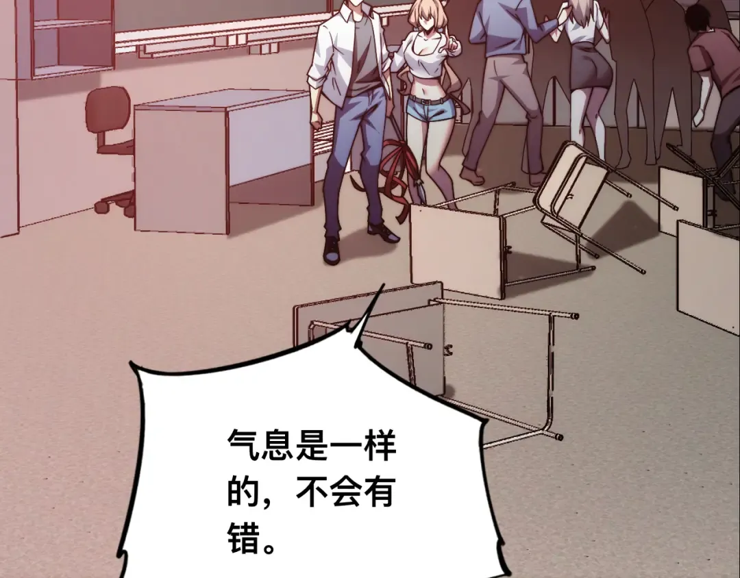 007话：物尽其用 第74页
