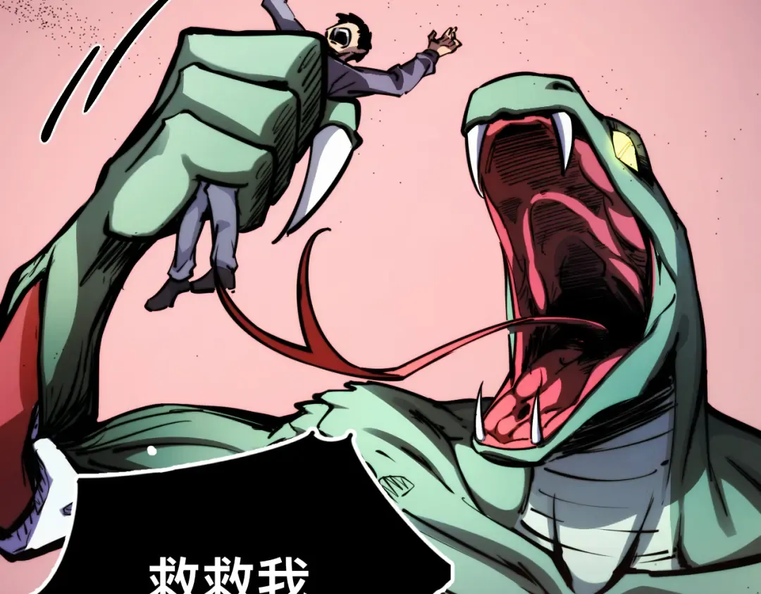 007话：物尽其用 第81页