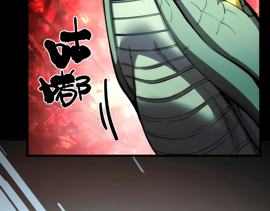 007话：物尽其用 第92页