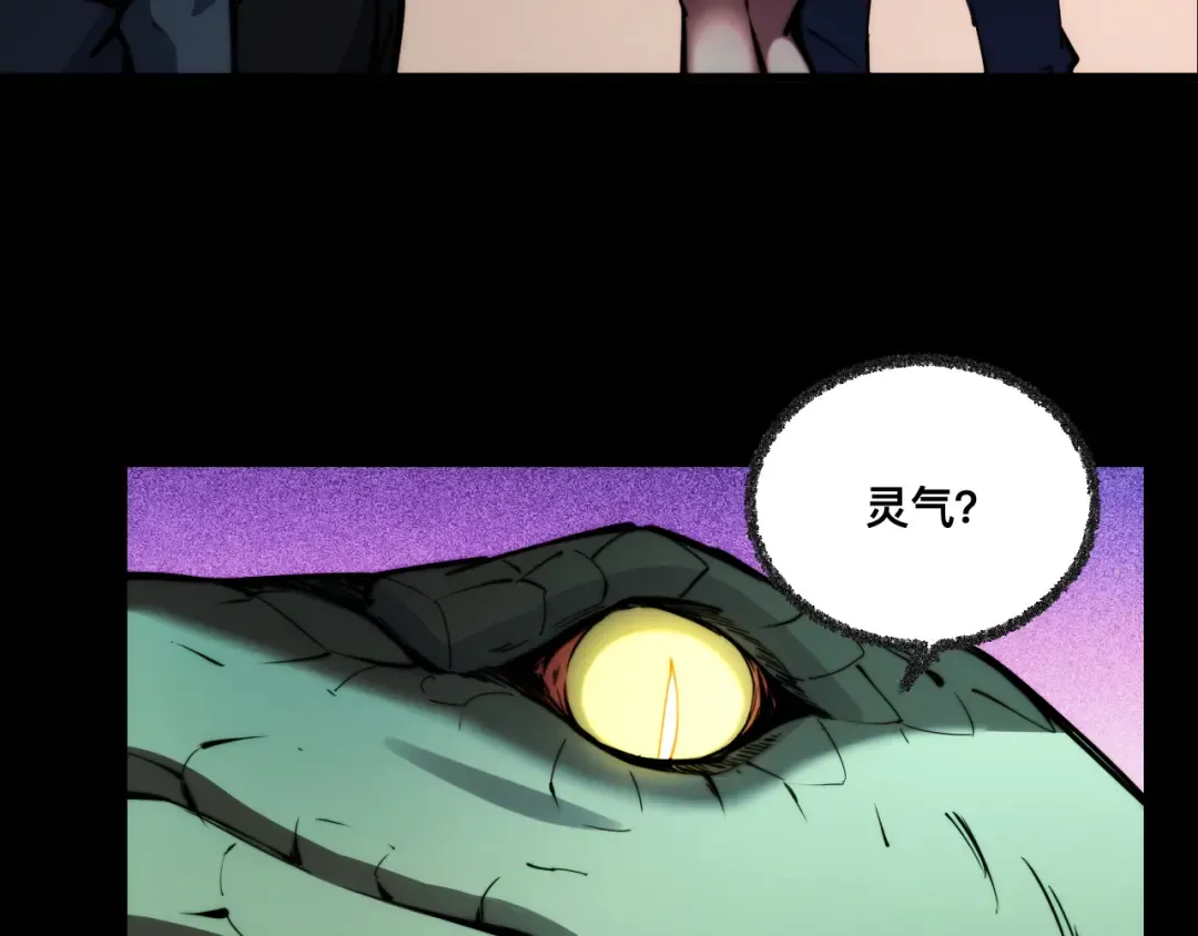 007话：物尽其用 第115页