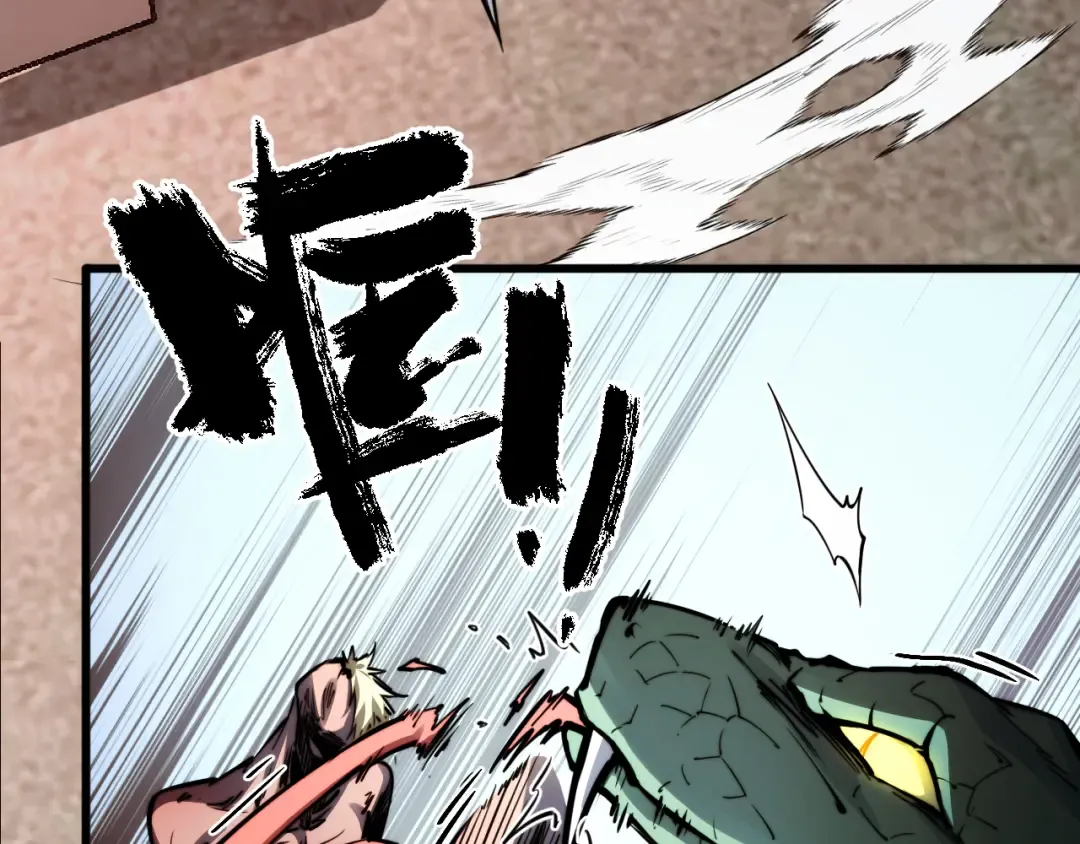 007话：物尽其用 第119页
