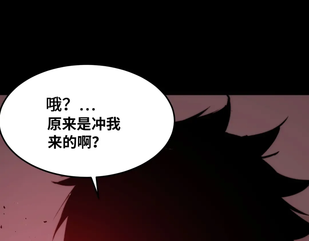 007话：物尽其用 第124页