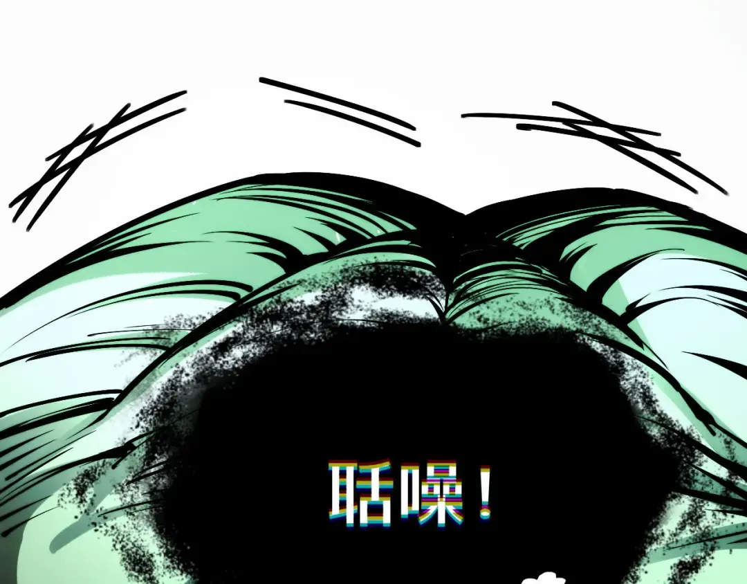008话：修为不够，祭品来凑！ 第90页