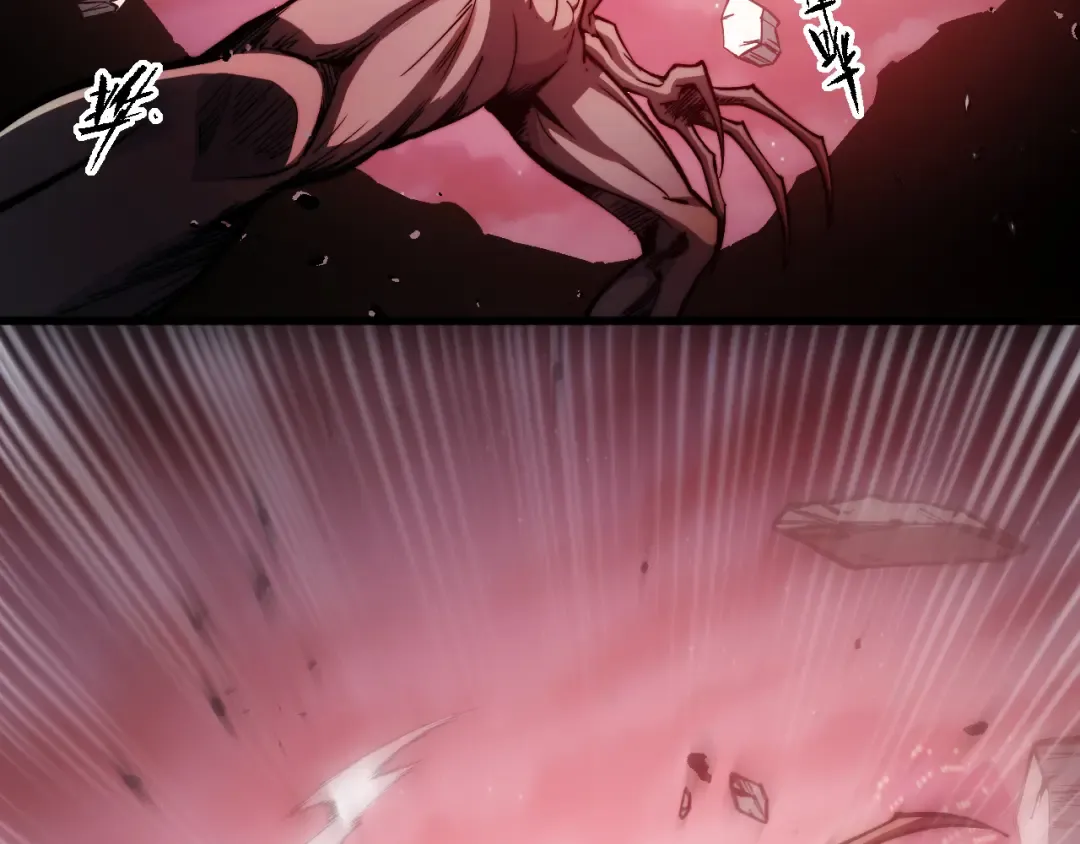 008话：修为不够，祭品来凑！ 第114页
