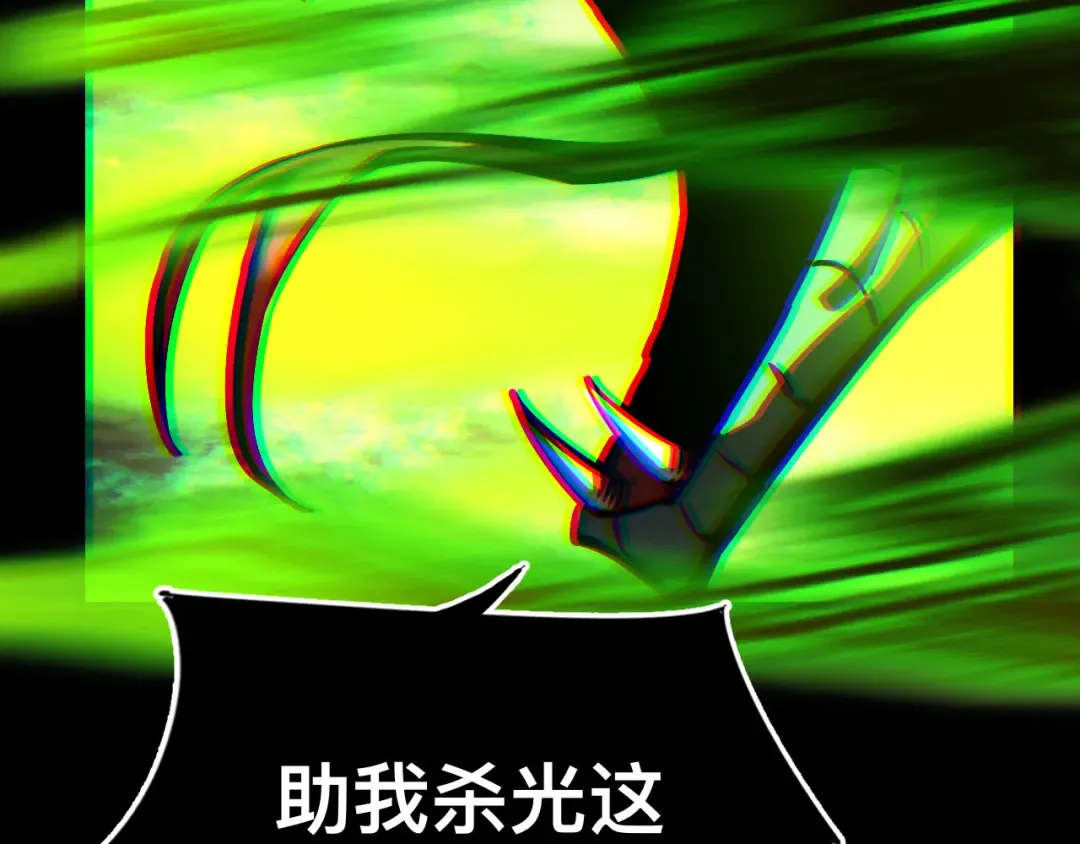 008话：修为不够，祭品来凑！ 第130页