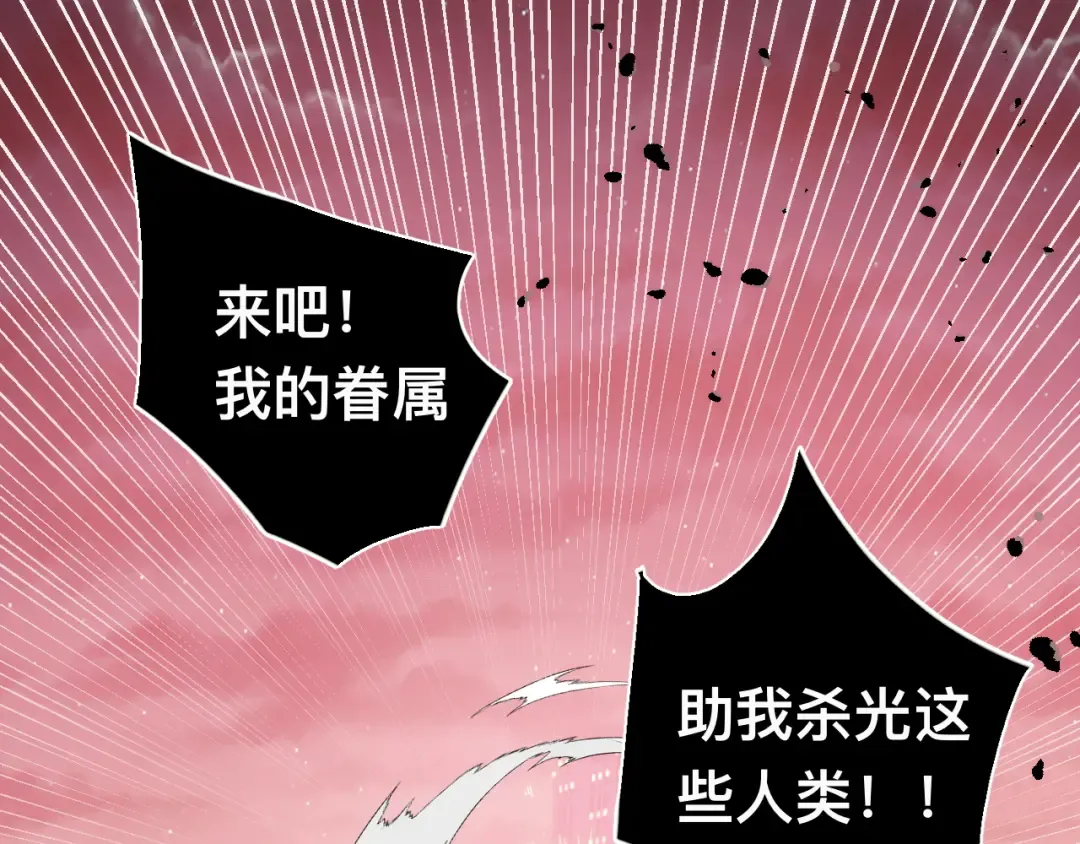 009话：垃圾法器？ 第7页